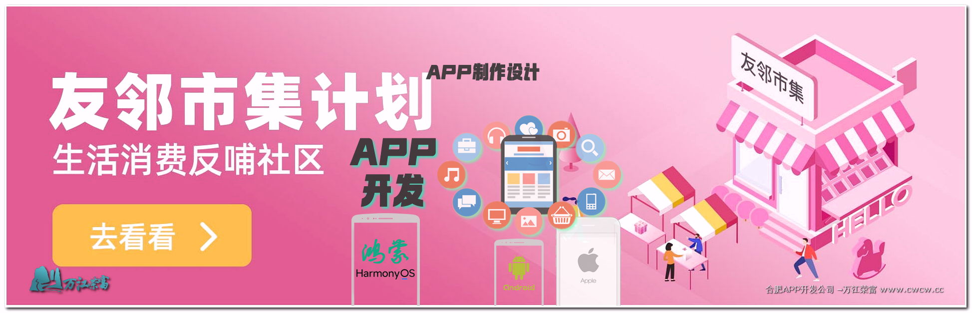 您的APP需要经常迭代吗？APP软件开发更新与迭代