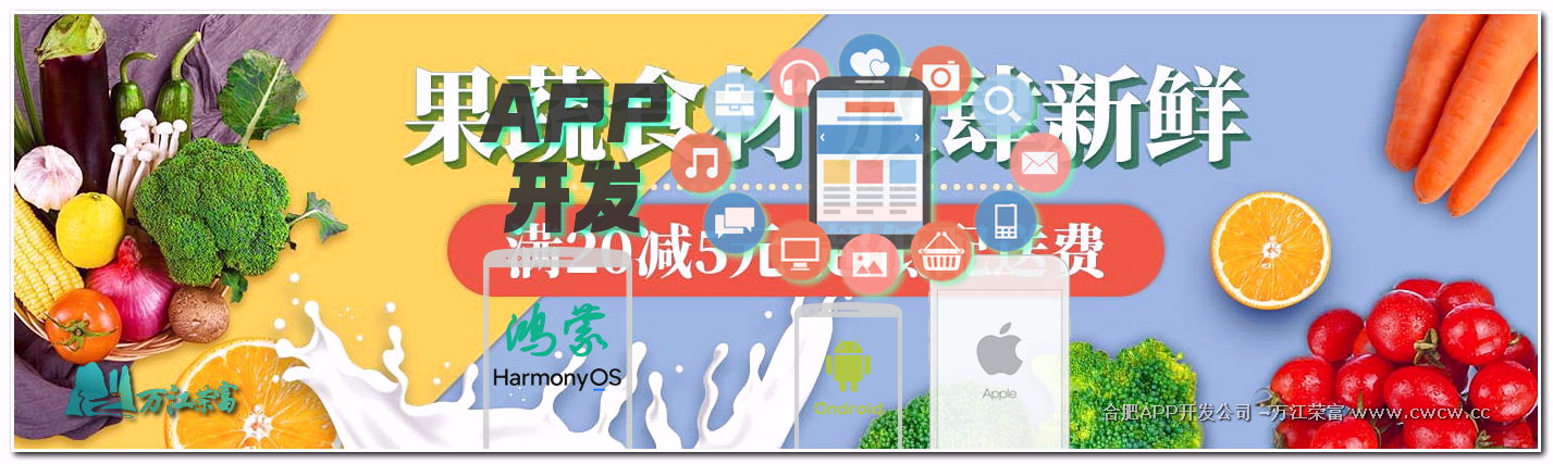 uniAPP模式开发APP的优势-选对了，能省钱很多！