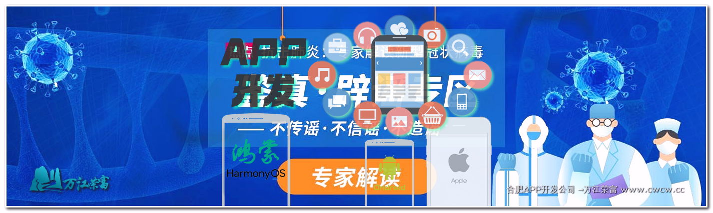 《揭秘2024互联网新风向：APP制作必备的高效技巧解析》