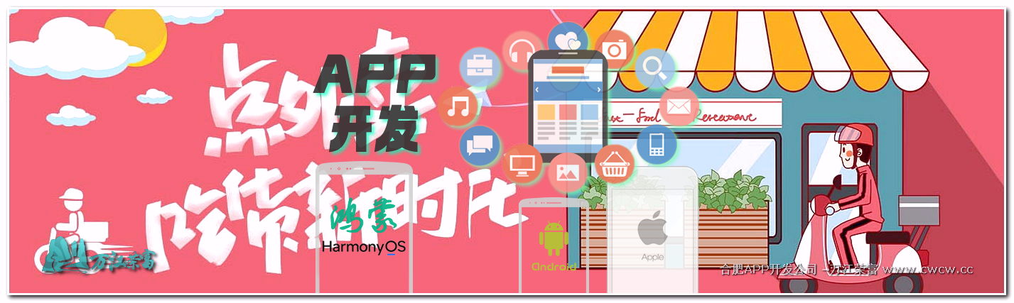 颠覆传统体验！揭秘App开发公司创新惊喜，引领行业新潮流！