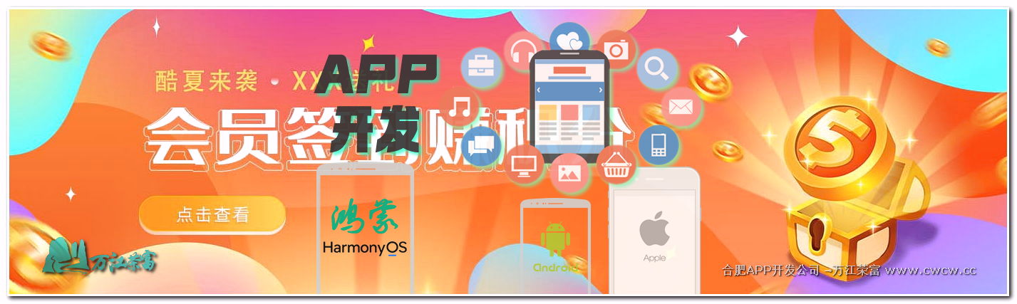 高效协作指南：云计算与移动App开发的完美融合策略