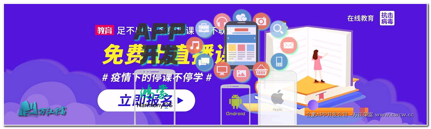 探索App定制开发未来趋势：2024年年底了，如何把握先机？