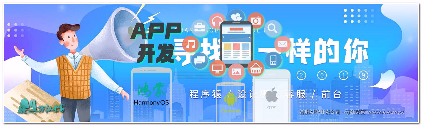 揭秘App开发外包成本：工时费是关键，谨防隐藏套路费用！
