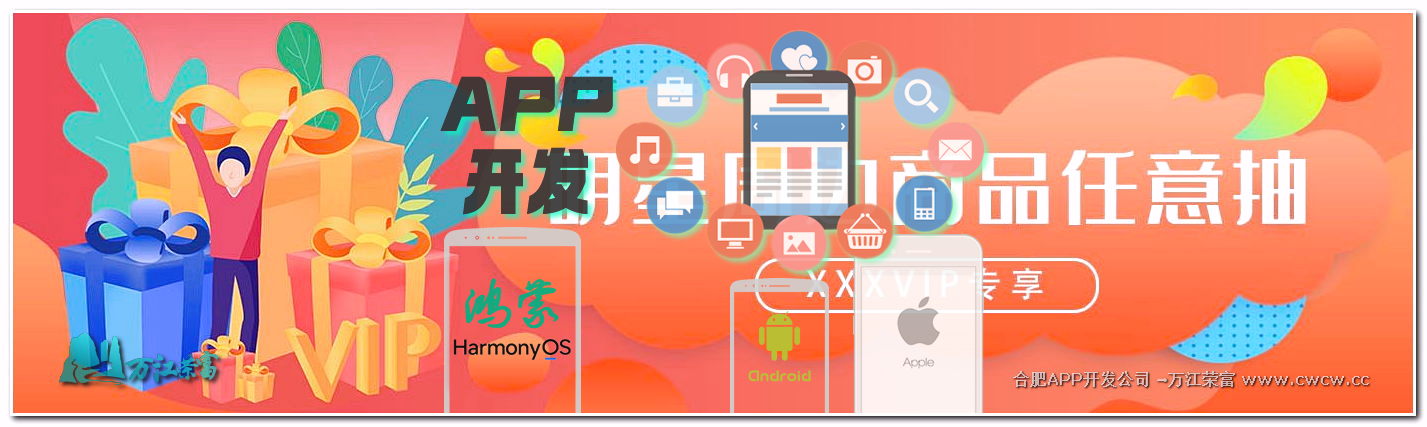 踏实的 App 开发方案：从调研到性能优化、宣传