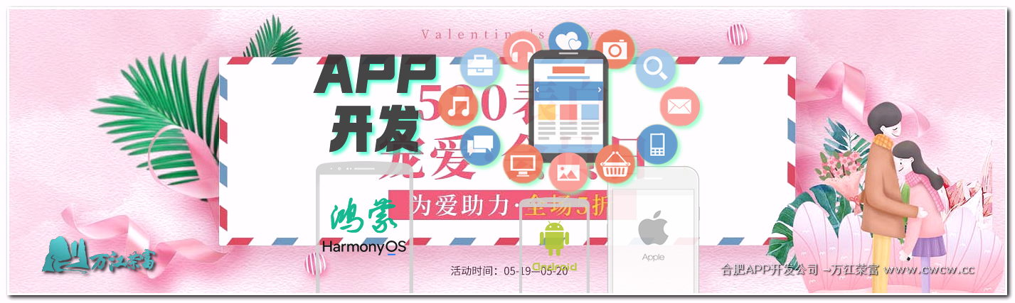 有必要开发个APP吗？看完你就知道APP的强大之处了