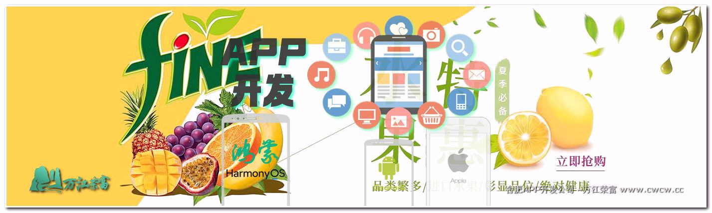 分享如何在APP开发中实现音视频播放?