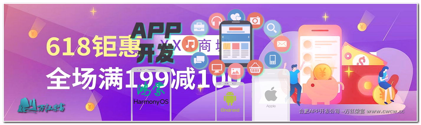 APP开发后如何进行推广、裂变，让更多人用到？