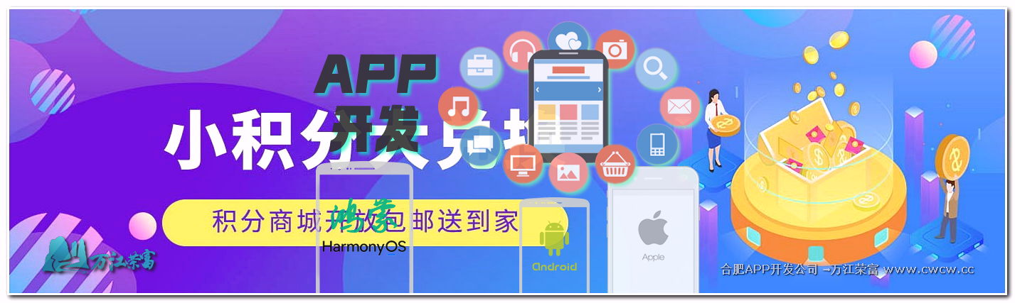 小公司有必要为自己的业务进行APP开发吗？