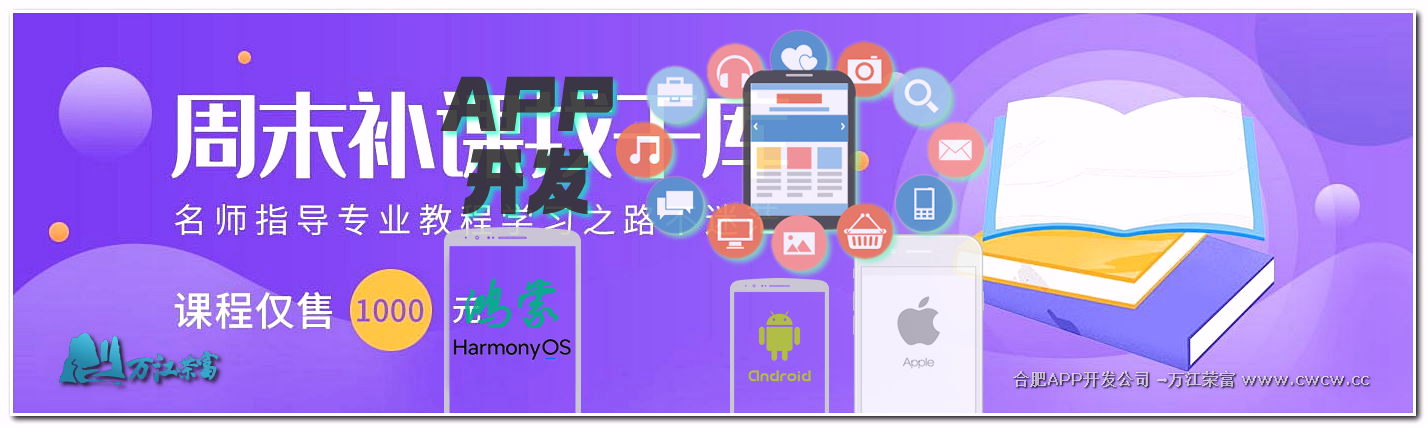 裂变类小程序或APP开发后的运营实操方法