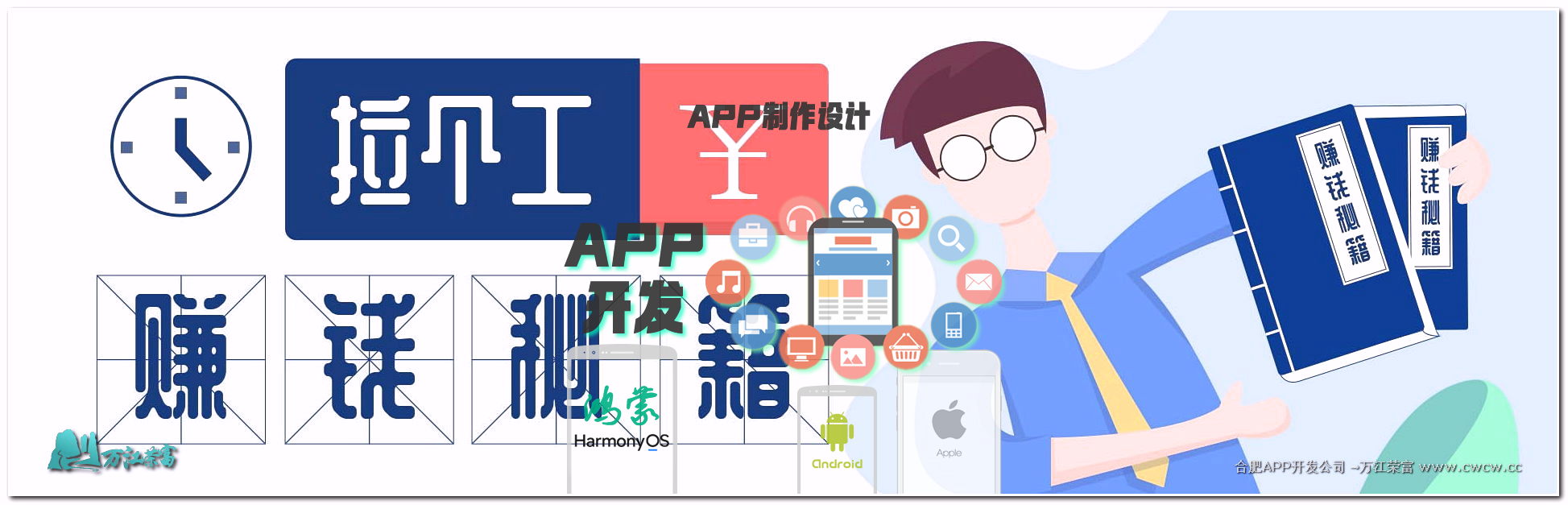 养生行业进货系统APP小程序开发：统筹管理，防串货