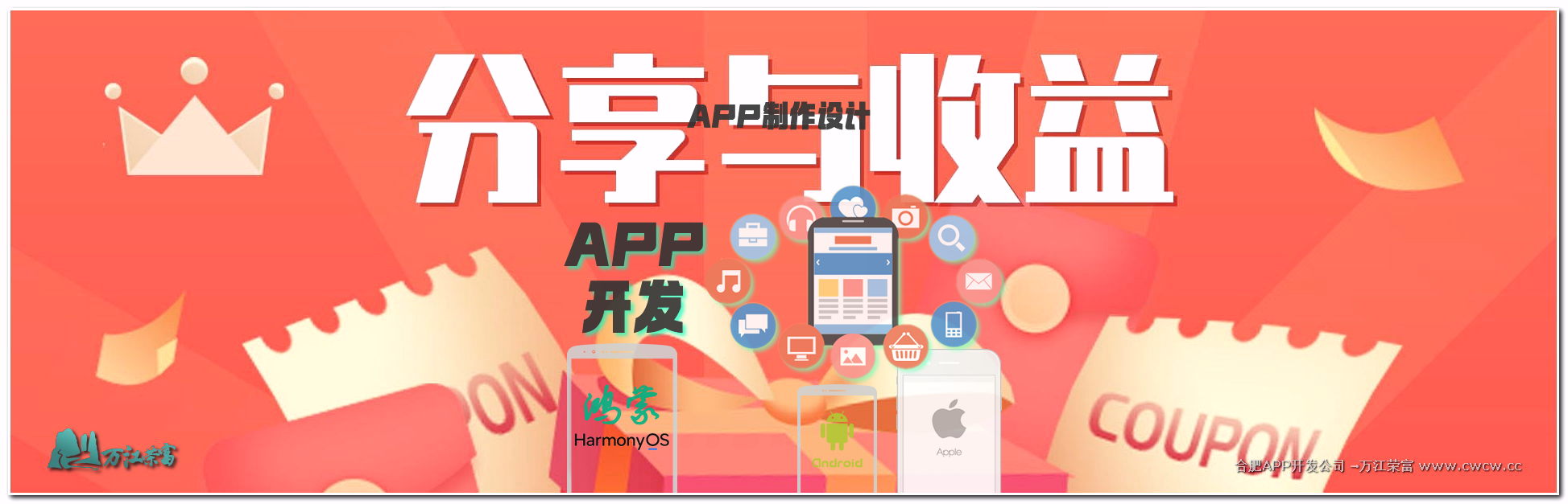 婴儿产品销售 APP 开发：开启母婴市场新机遇