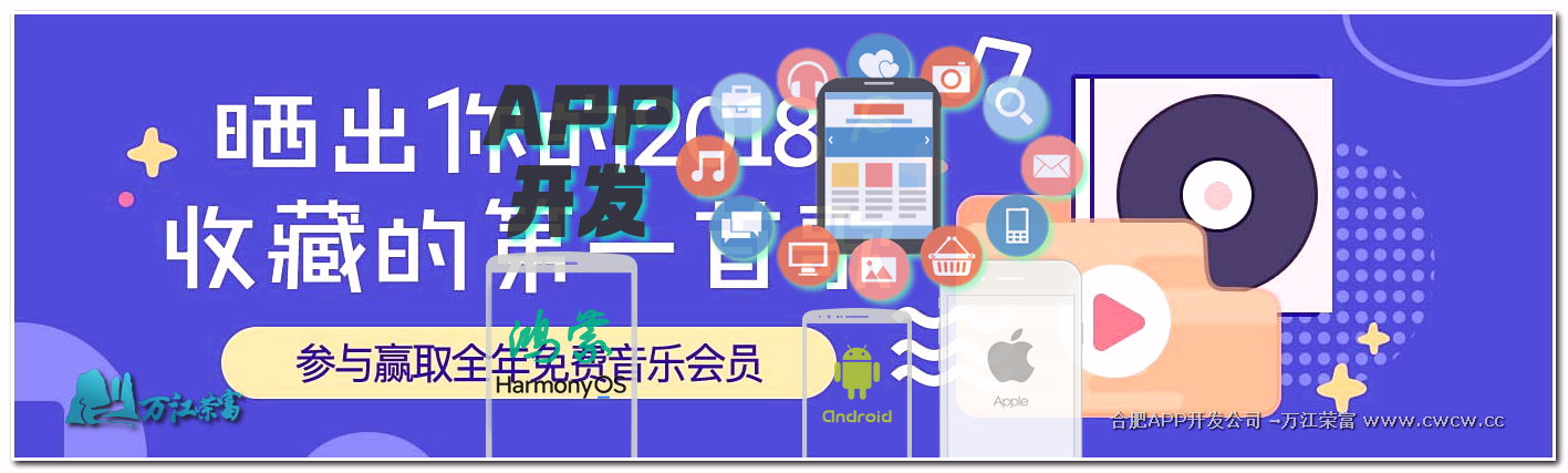 如何通过APP开发推动教育培训行业盈利增长