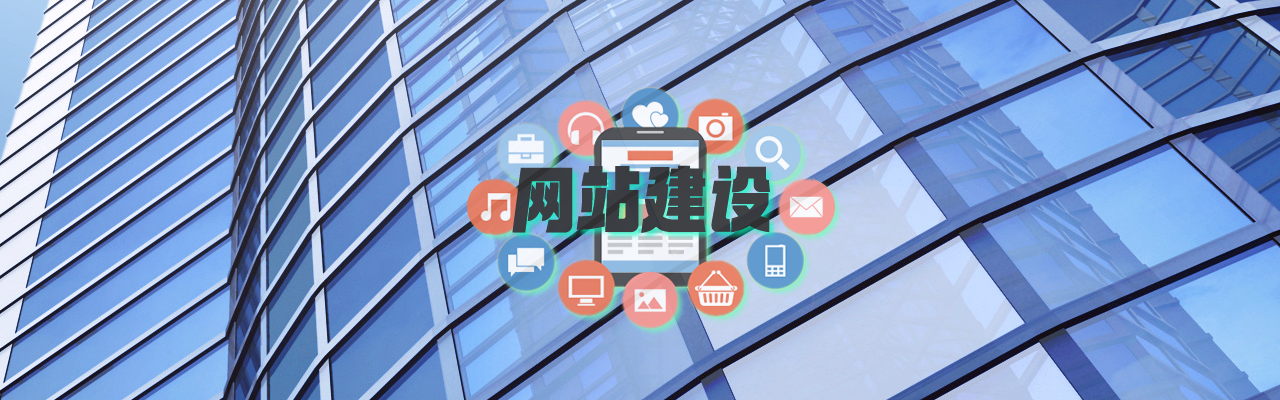 合肥网站制作建设服务流程