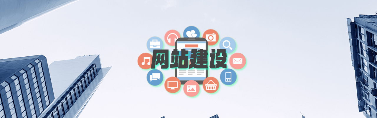 合肥网站制作专家万江荣富，助您实现流量与咨询双丰收！