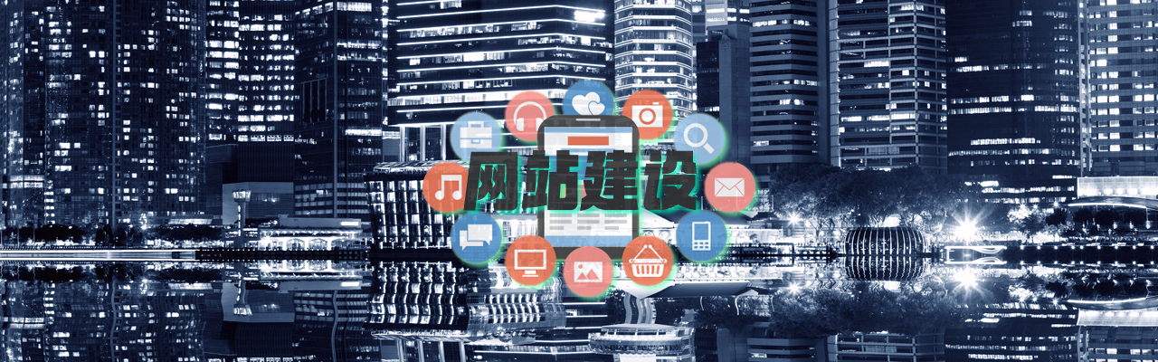 万江荣富助力合肥高端网站建设，专业服务引领行业潮流