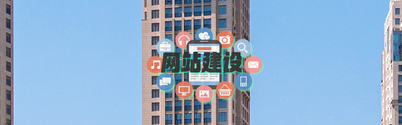 合肥专业网站建设推荐：揭秘实用网站功能，助力企业高效运营！