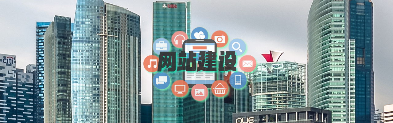 合肥网站开发首选本地企业：安心保障，经济实惠，专业服务一步到位！