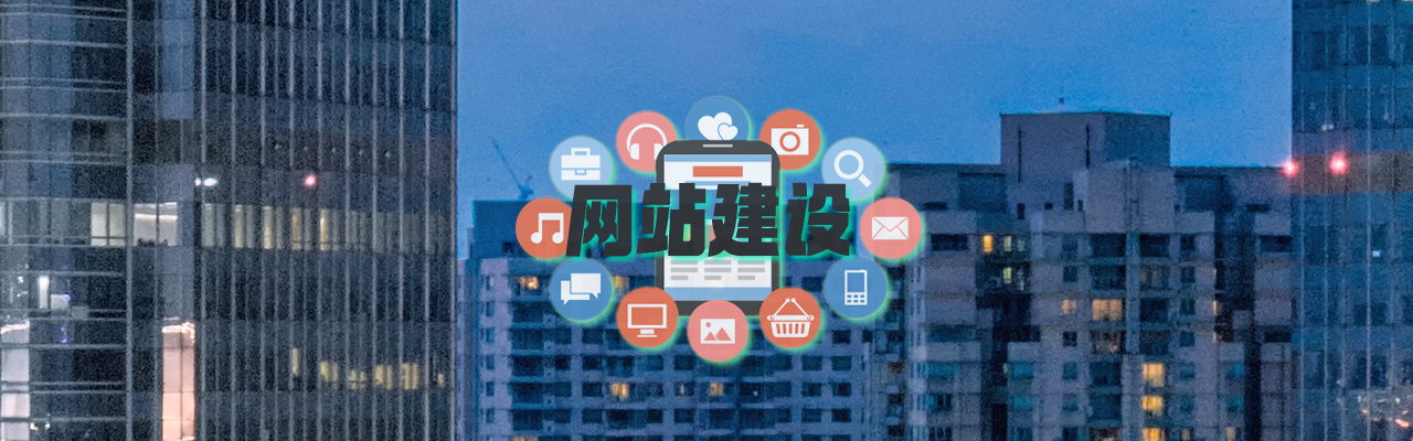 合肥专业网站搭建服务，中高端网站建设一站式解决