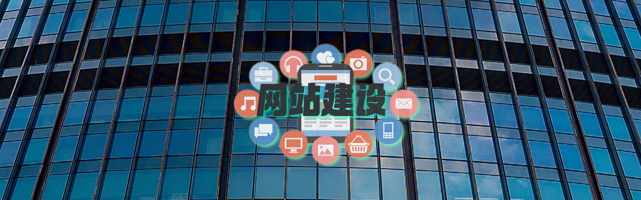 优质网站建设多维度提升企业在线影响力探索企业