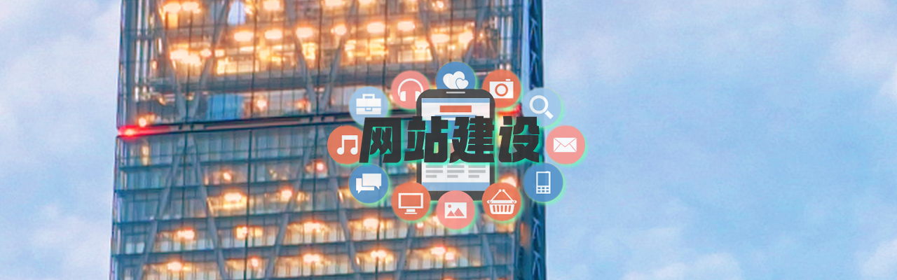 2025特惠：网站建设与小程序开发APP开发均特价