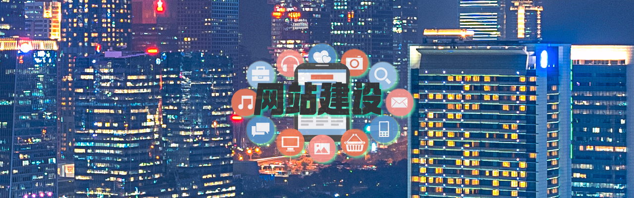 揭秘合肥网站建设：盈利模式创新与发展趋势解析