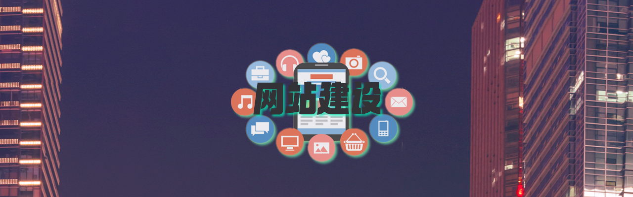 揭秘网站建设：不同行业制作关键要点与优化技巧汇总